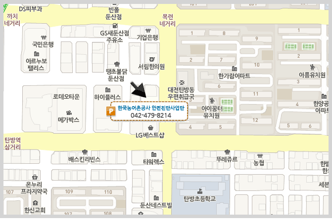 한국농어촌공사 안전진단본부 오시는길